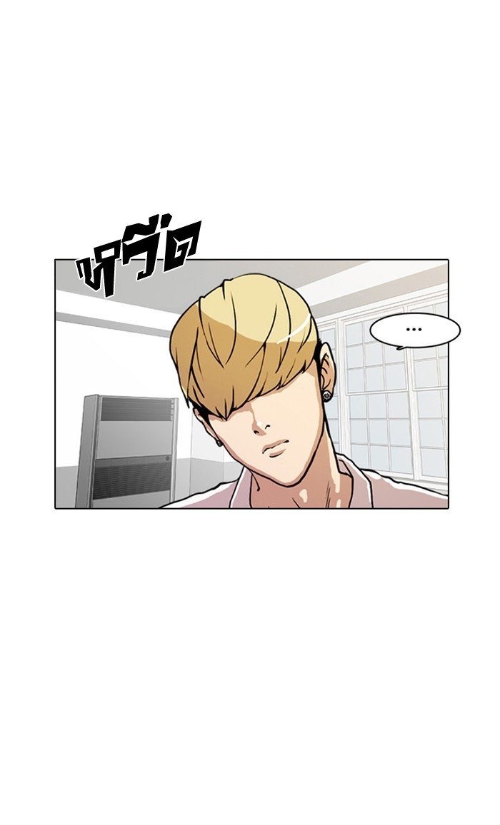 อ่านการ์ตูน Lookism 9 ภาพที่ 71