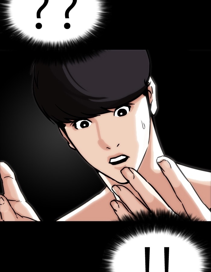 อ่านการ์ตูน Lookism 193 ภาพที่ 172