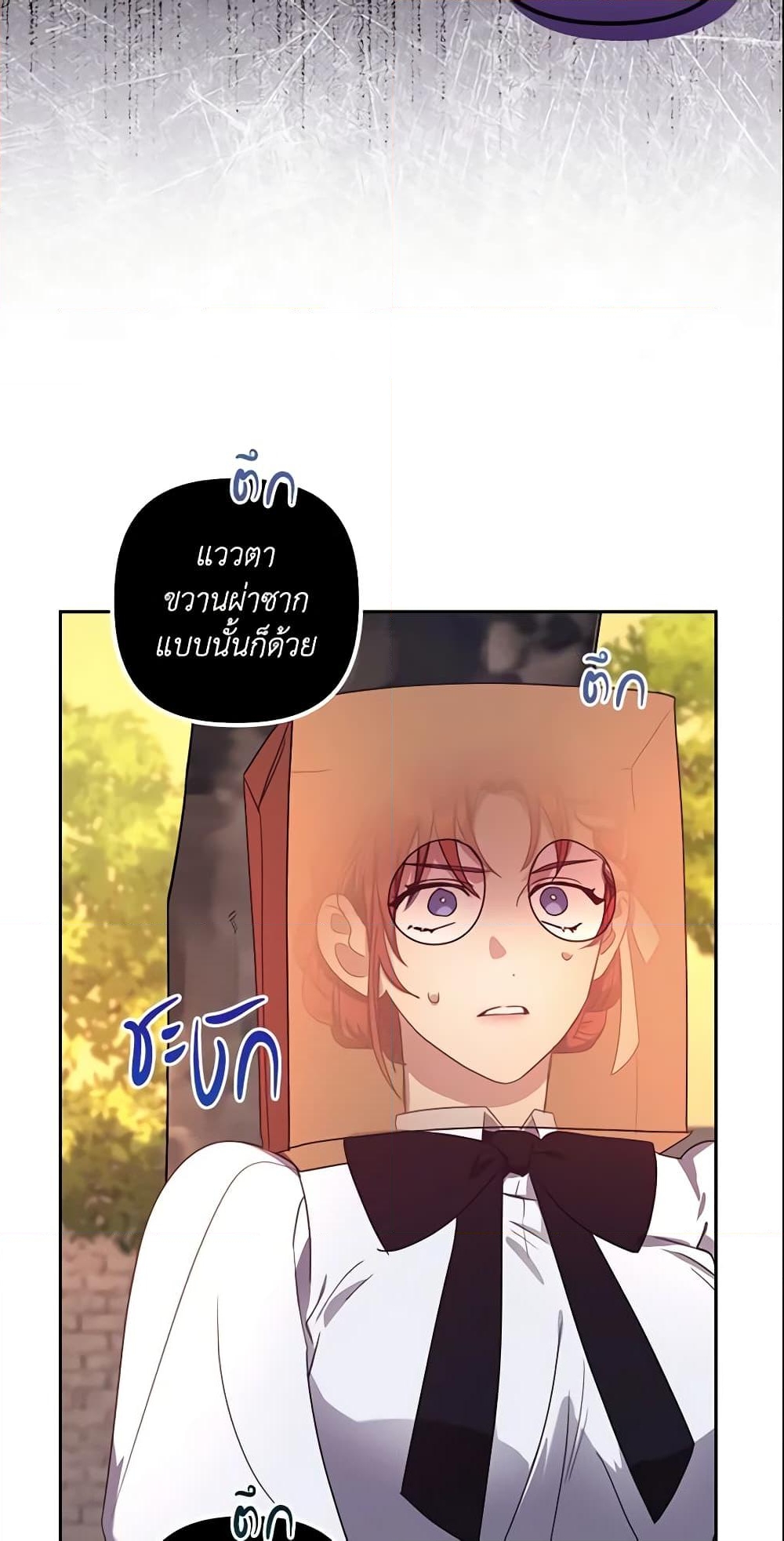 อ่านการ์ตูน The Abandoned Bachelorette Enjoys Her Simple Life 9 ภาพที่ 59