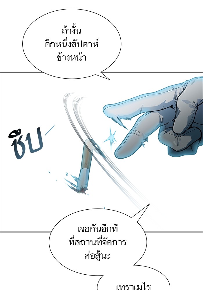 อ่านการ์ตูน Tower of God 576 ภาพที่ 146