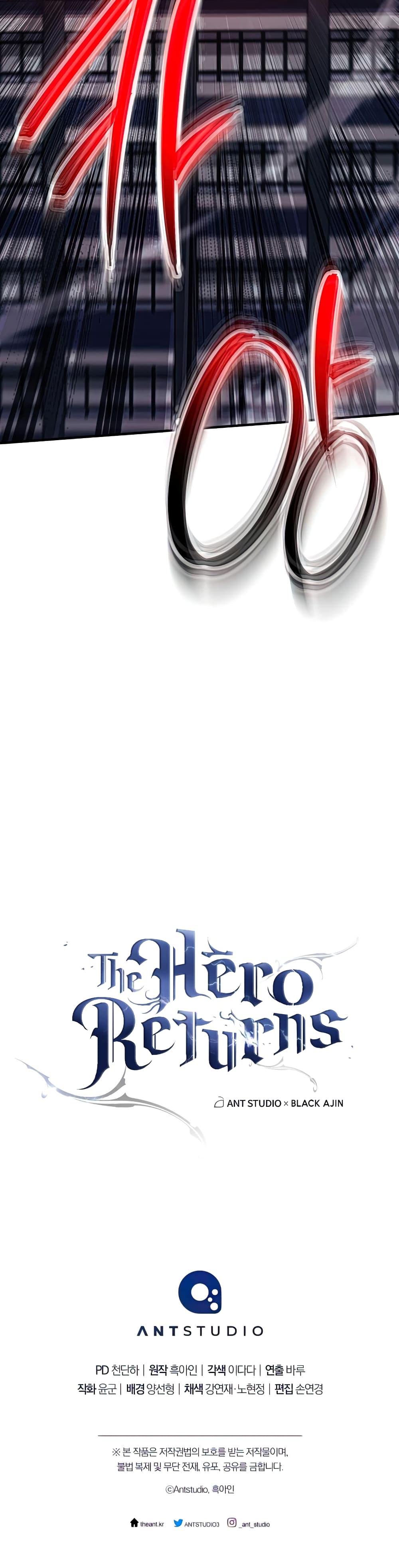 อ่านการ์ตูน The Hero Returns 49 ภาพที่ 51