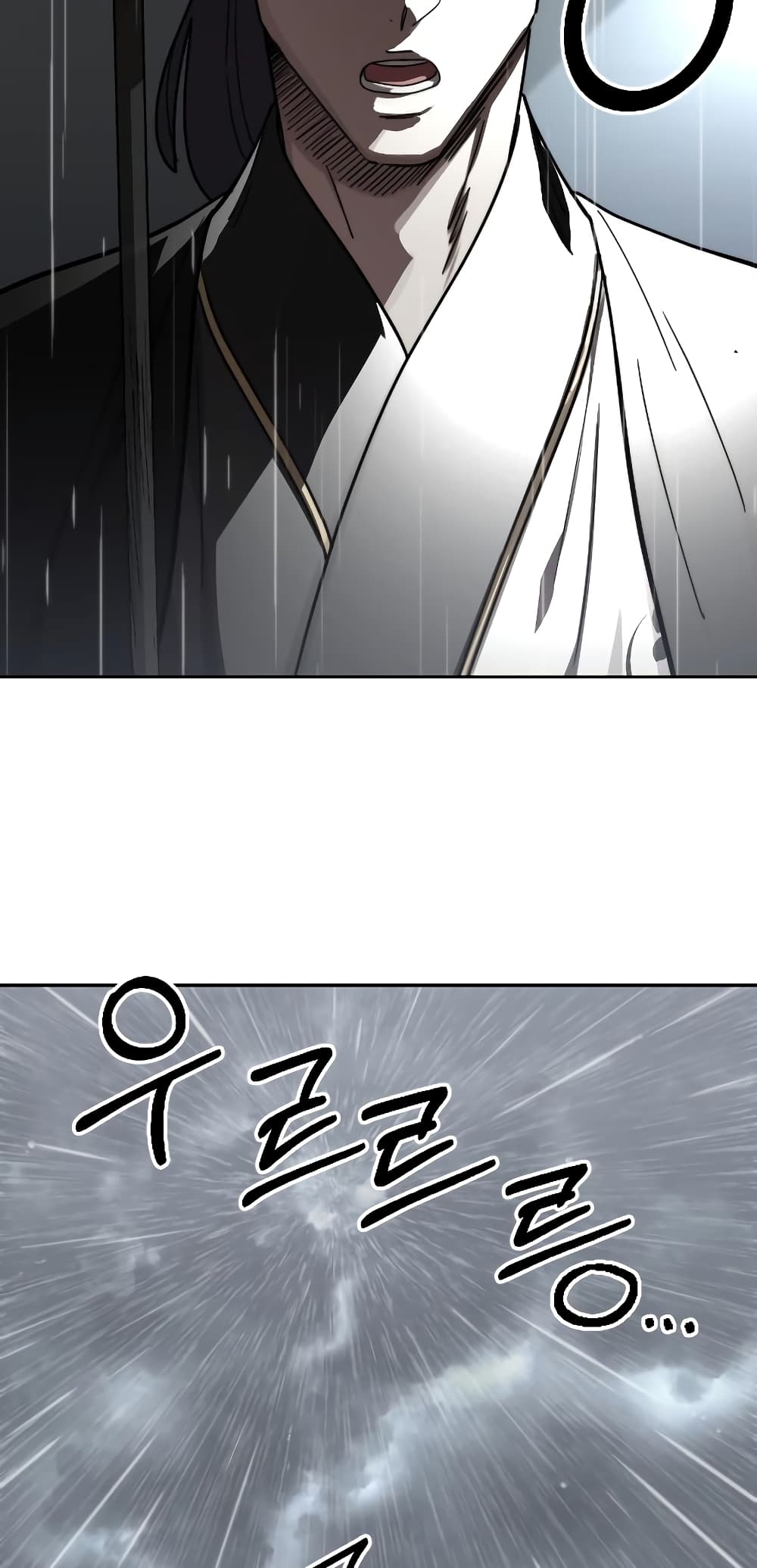 อ่านการ์ตูน Return of the Mountain Hua Sect 75 ภาพที่ 21