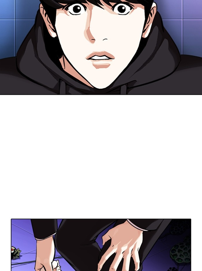 อ่านการ์ตูน Lookism 329 ภาพที่ 106