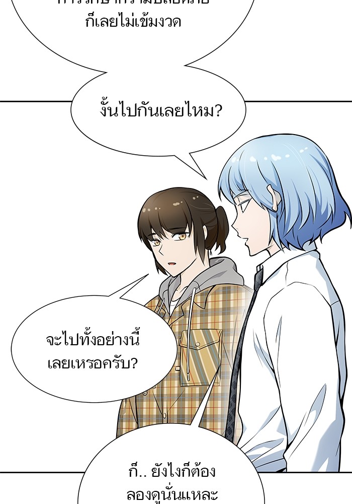 อ่านการ์ตูน Tower of God 583 ภาพที่ 166