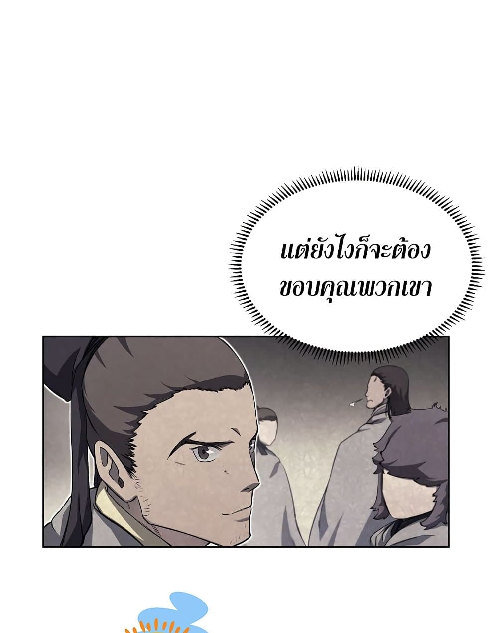 อ่านการ์ตูน Chronicles of Heavenly Demon 174 ภาพที่ 65