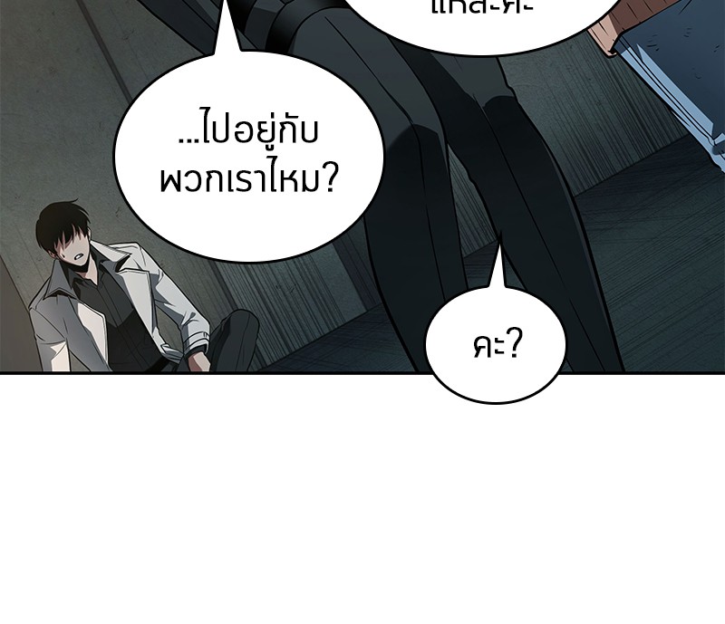 อ่านการ์ตูน Omniscient Reader 90 ภาพที่ 77