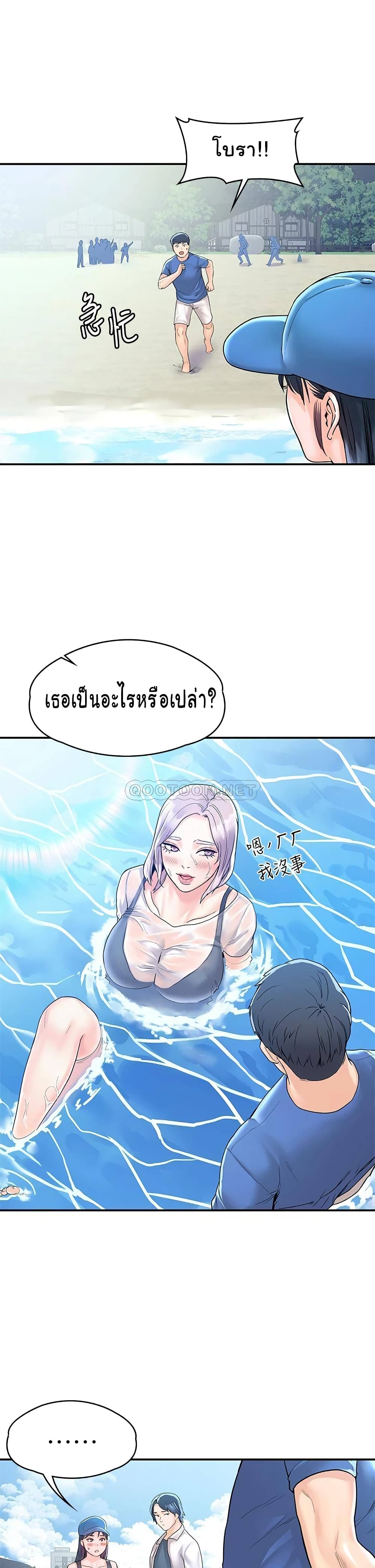 อ่านการ์ตูน Campus Today 73 ภาพที่ 28