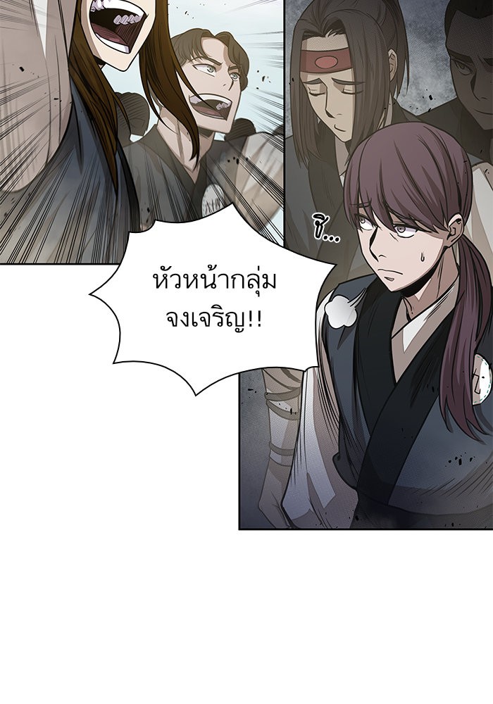 อ่านการ์ตูน Nano Machine 22 ภาพที่ 58