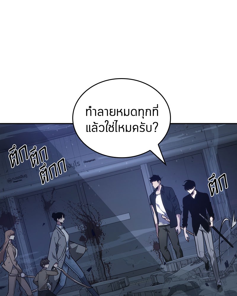 อ่านการ์ตูน Omniscient Reader 35 ภาพที่ 8