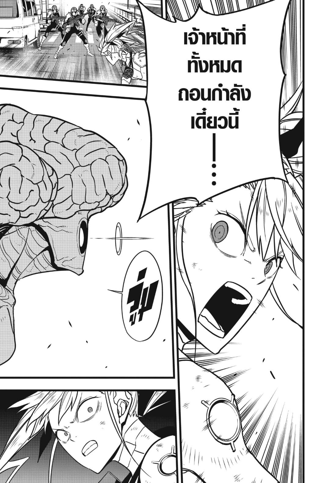 อ่านการ์ตูน Kaiju No.8 77 ภาพที่ 4