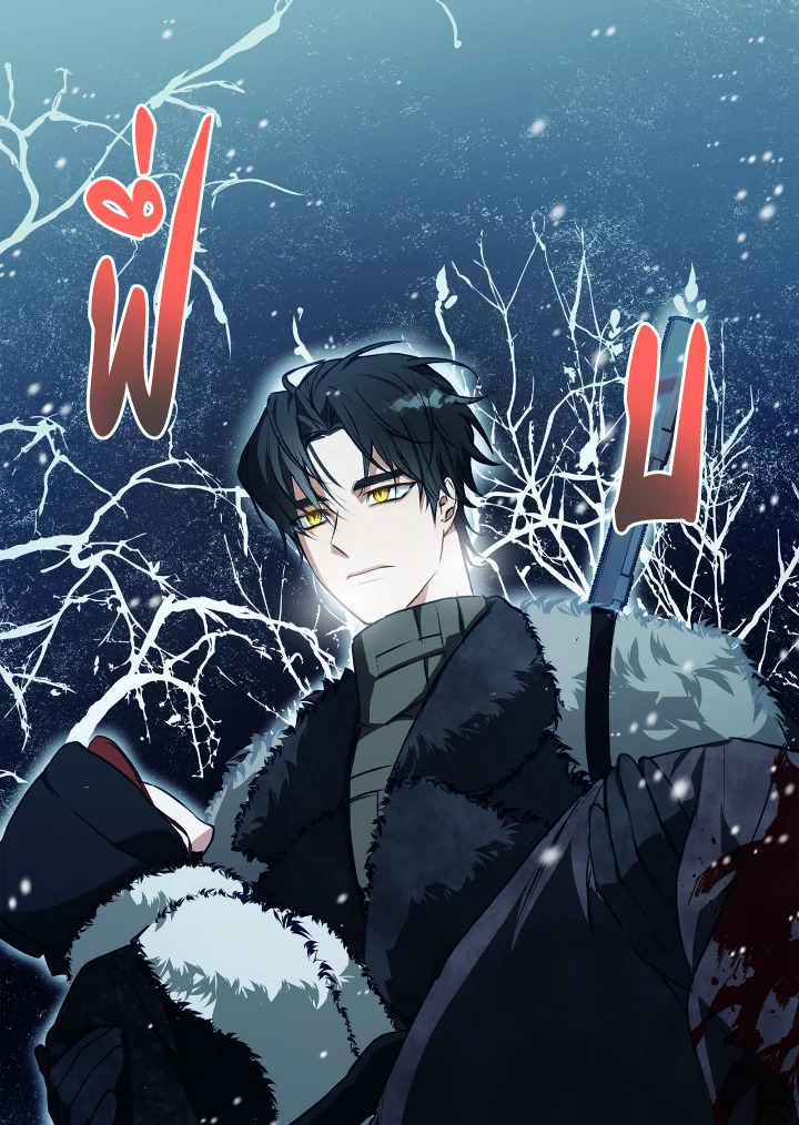 อ่านการ์ตูน Winter Wolf 5 ภาพที่ 110