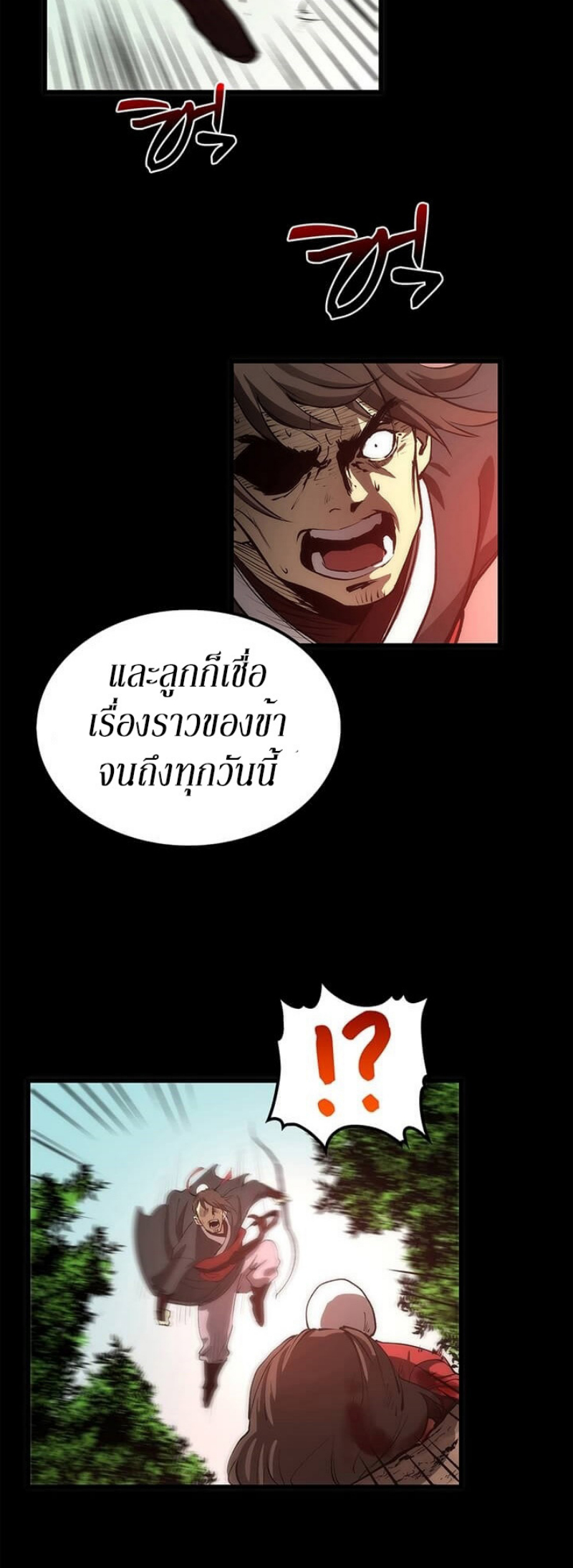 อ่านการ์ตูน Doctor’s Rebirth 23 ภาพที่ 31