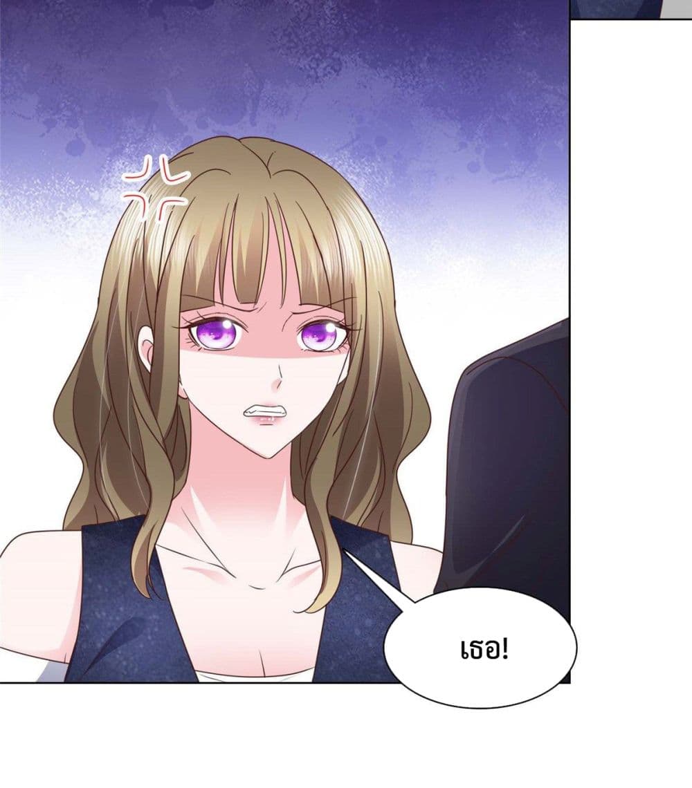 อ่านการ์ตูน Ooh!! My Wife, Acting Coquettish Again 10 ภาพที่ 8