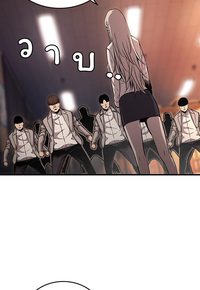 อ่านการ์ตูน King Game 53 ภาพที่ 120