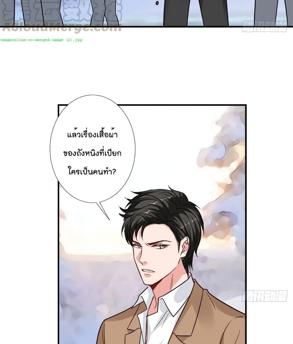 อ่านการ์ตูน Trial Marriage Husband: Need to Work Hard 94 ภาพที่ 21