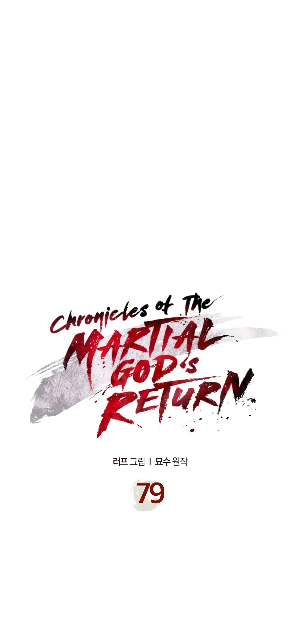 อ่านการ์ตูน Chronicles Of The Martial God’s Return 79 ภาพที่ 2