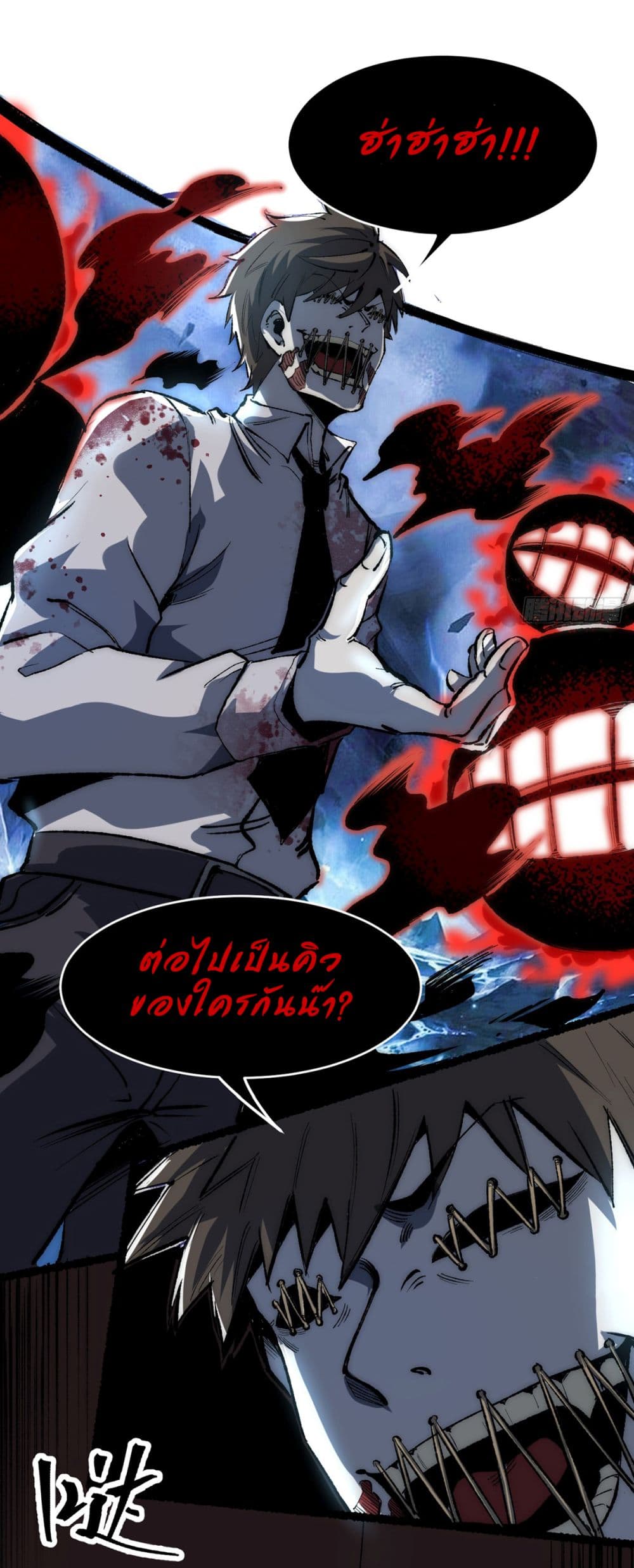 อ่านการ์ตูน Infinite Deduction 1 ภาพที่ 30