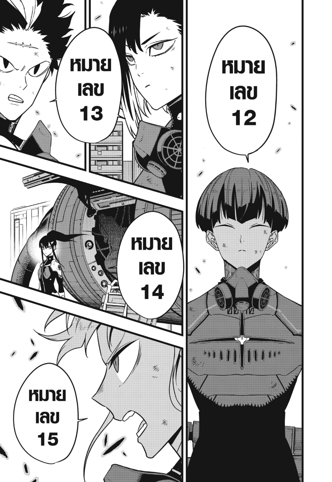 อ่านการ์ตูน Kaiju No.8 77 ภาพที่ 16