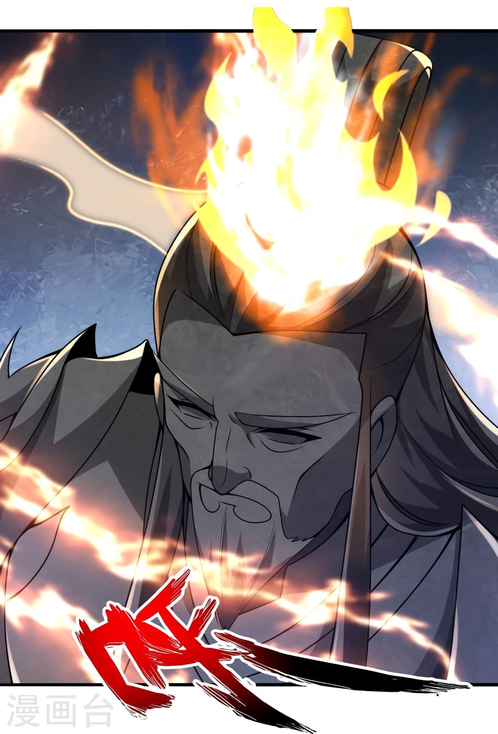 อ่านการ์ตูน Banished Disciple’s Counterattack 391 ภาพที่ 23