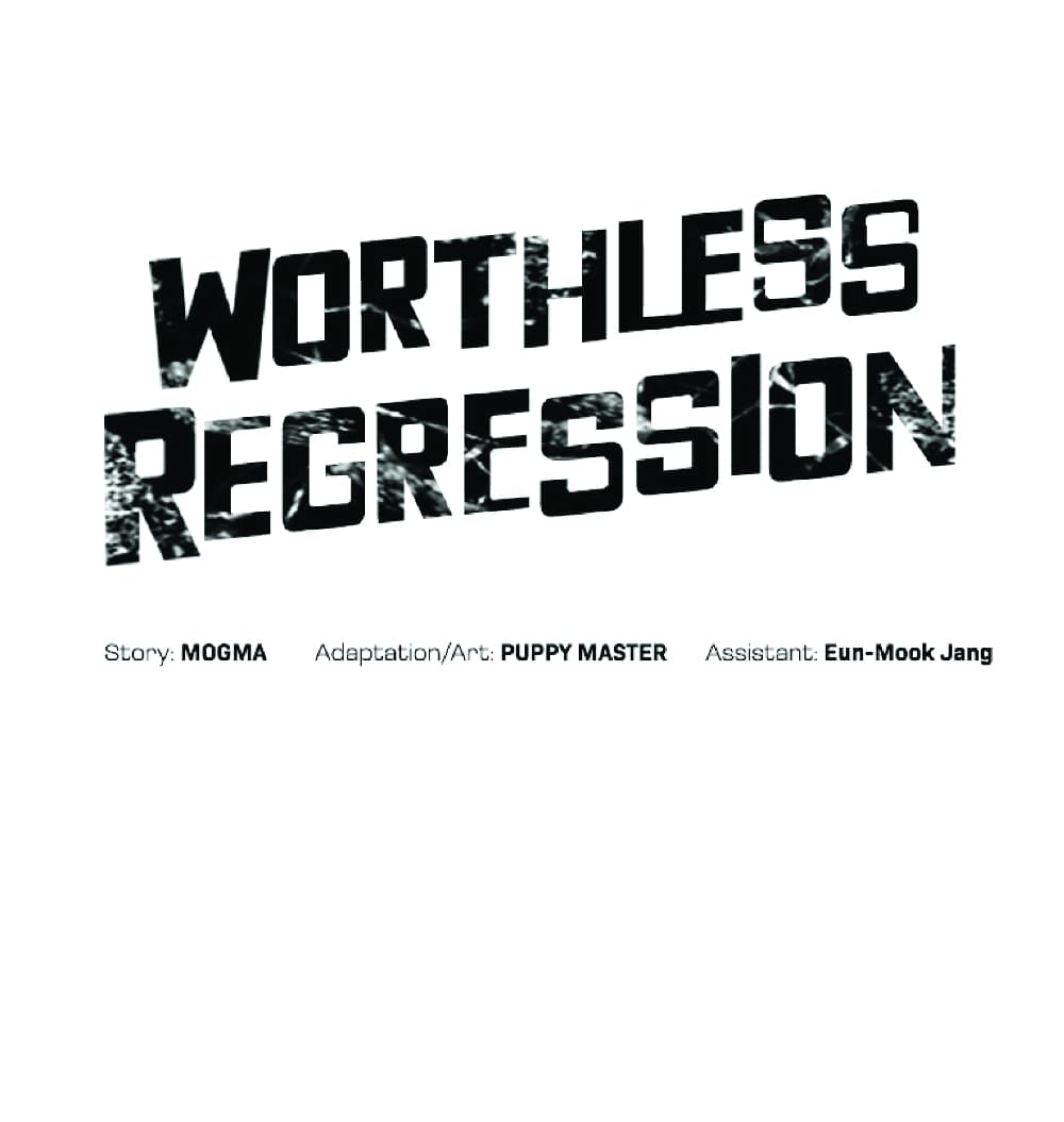 อ่านการ์ตูน Worthless Regression 20 ภาพที่ 2