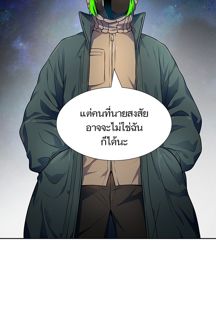 อ่านการ์ตูน Tower of God 570 ภาพที่ 51