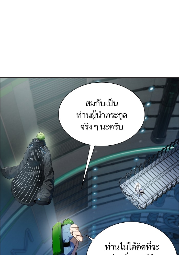 อ่านการ์ตูน Tower of God 576 ภาพที่ 5