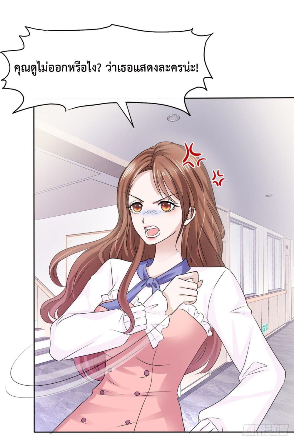 อ่านการ์ตูน Ooh!! My Wife, Acting Coquettish Again 5 ภาพที่ 11