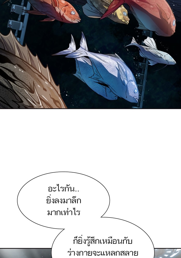 อ่านการ์ตูน Tower of God 576 ภาพที่ 42