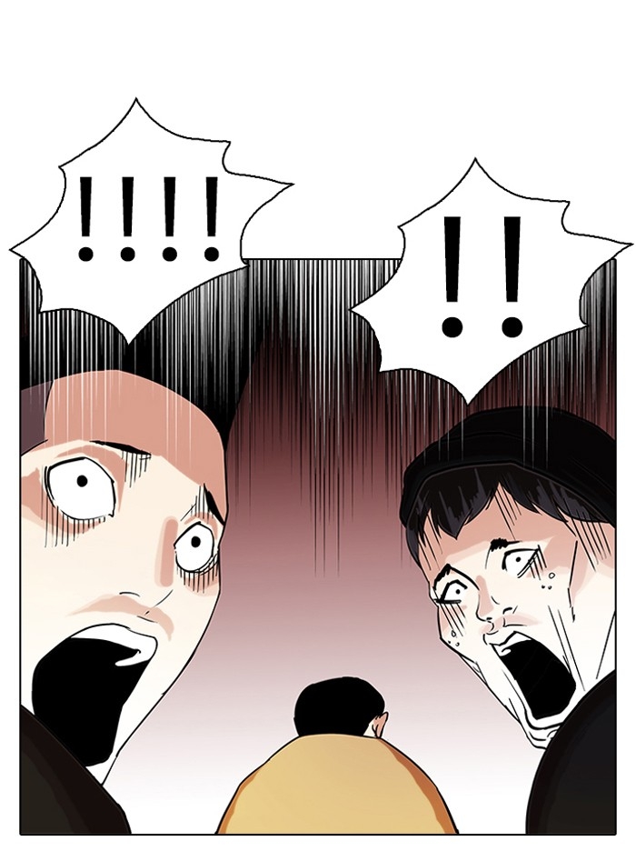 อ่านการ์ตูน Lookism 82 ภาพที่ 47