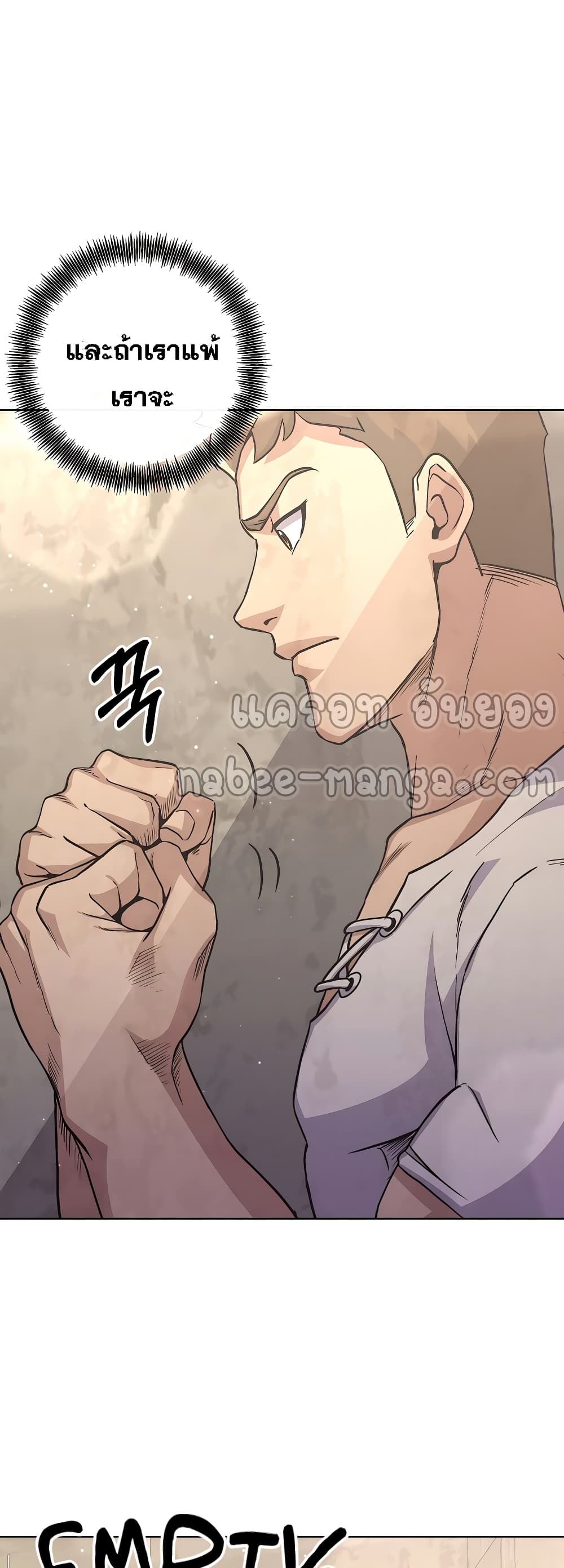 อ่านการ์ตูน Surviving in an Action Manhwa 8 ภาพที่ 40