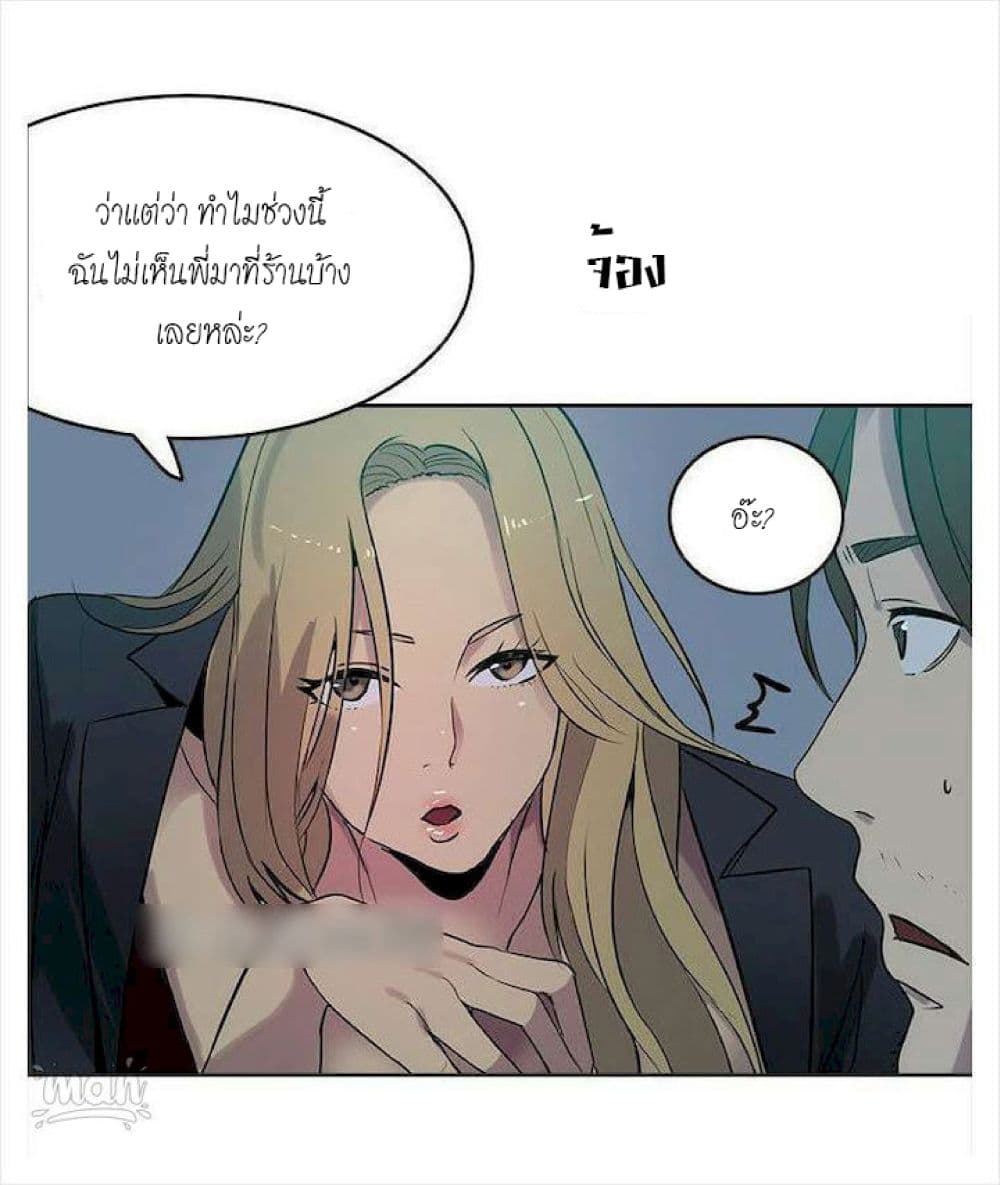 อ่านการ์ตูน PC Goddess Room 36 ภาพที่ 30