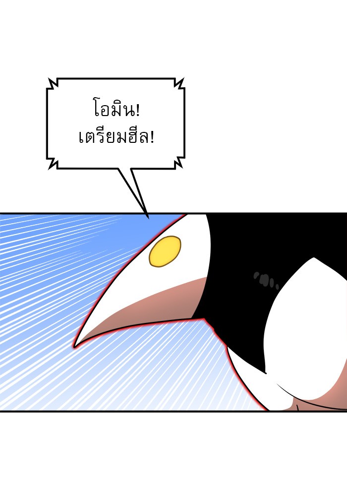 อ่านการ์ตูน Double Click 79 ภาพที่ 110