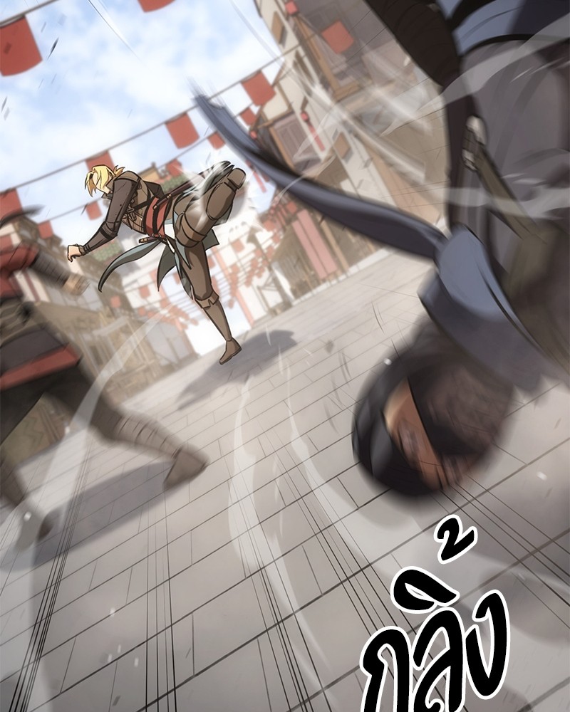 อ่านการ์ตูน Assassin’s Creed: The Forgotten Temple 30 ภาพที่ 144