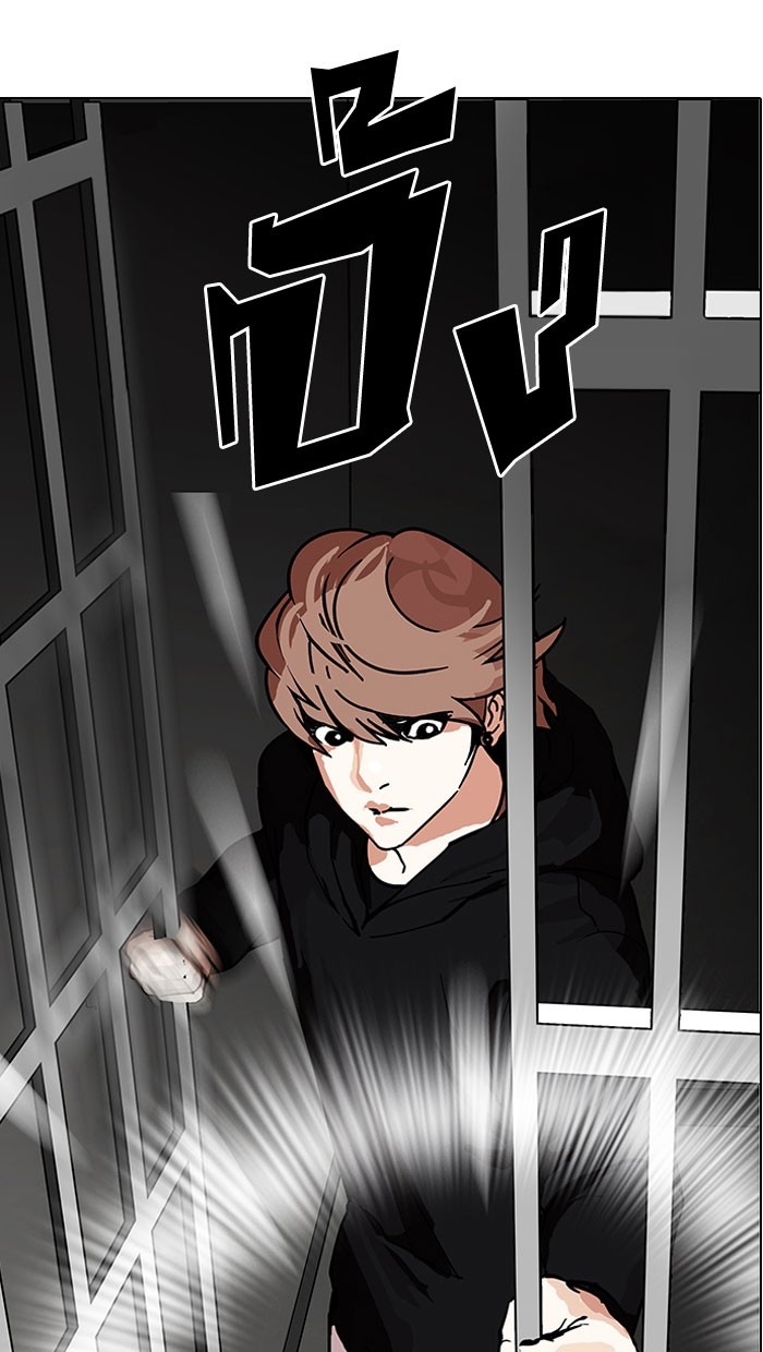 อ่านการ์ตูน Lookism 150 ภาพที่ 92