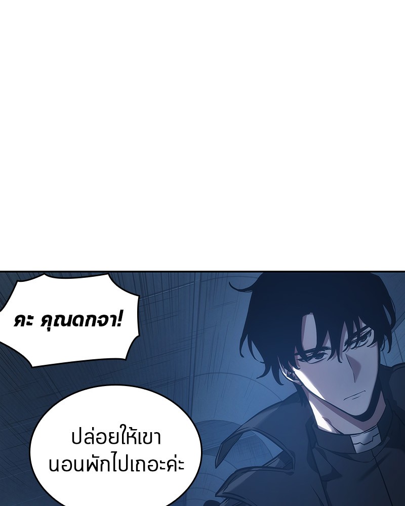 อ่านการ์ตูน Omniscient Reader 32 ภาพที่ 149