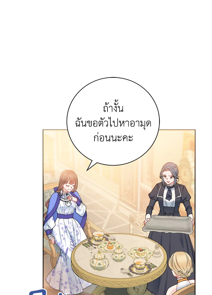 อ่านการ์ตูน Sickly Husband’s Contractual Wife 15 ภาพที่ 42