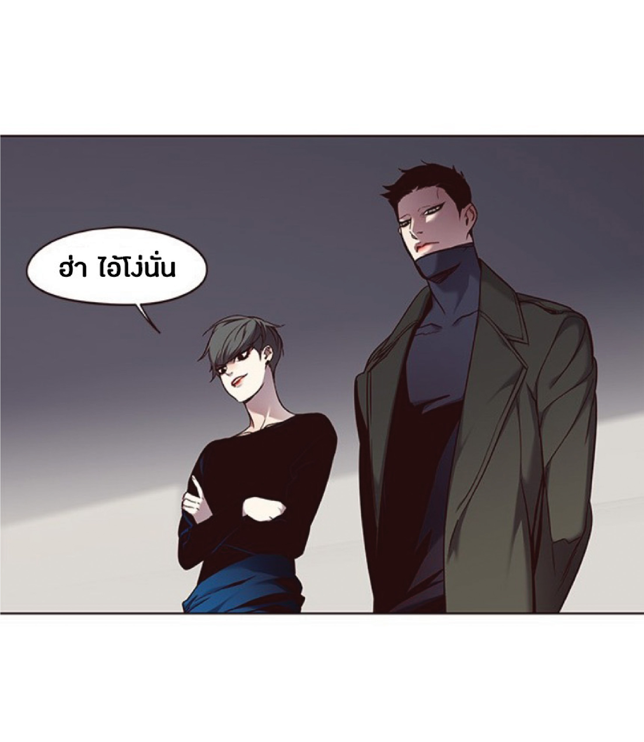 อ่านการ์ตูน Eleceed 66 ภาพที่ 5