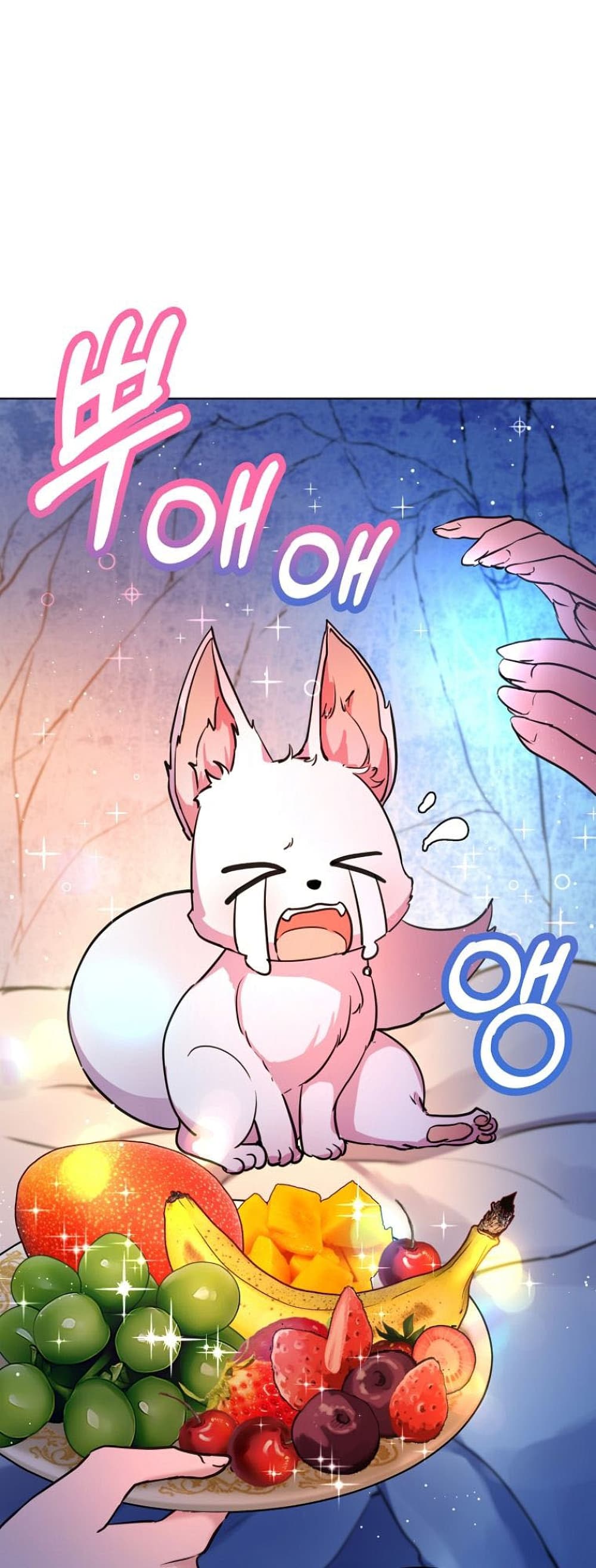 อ่านการ์ตูน I Was Reincarnated as a Baby Fox God 2 ภาพที่ 1