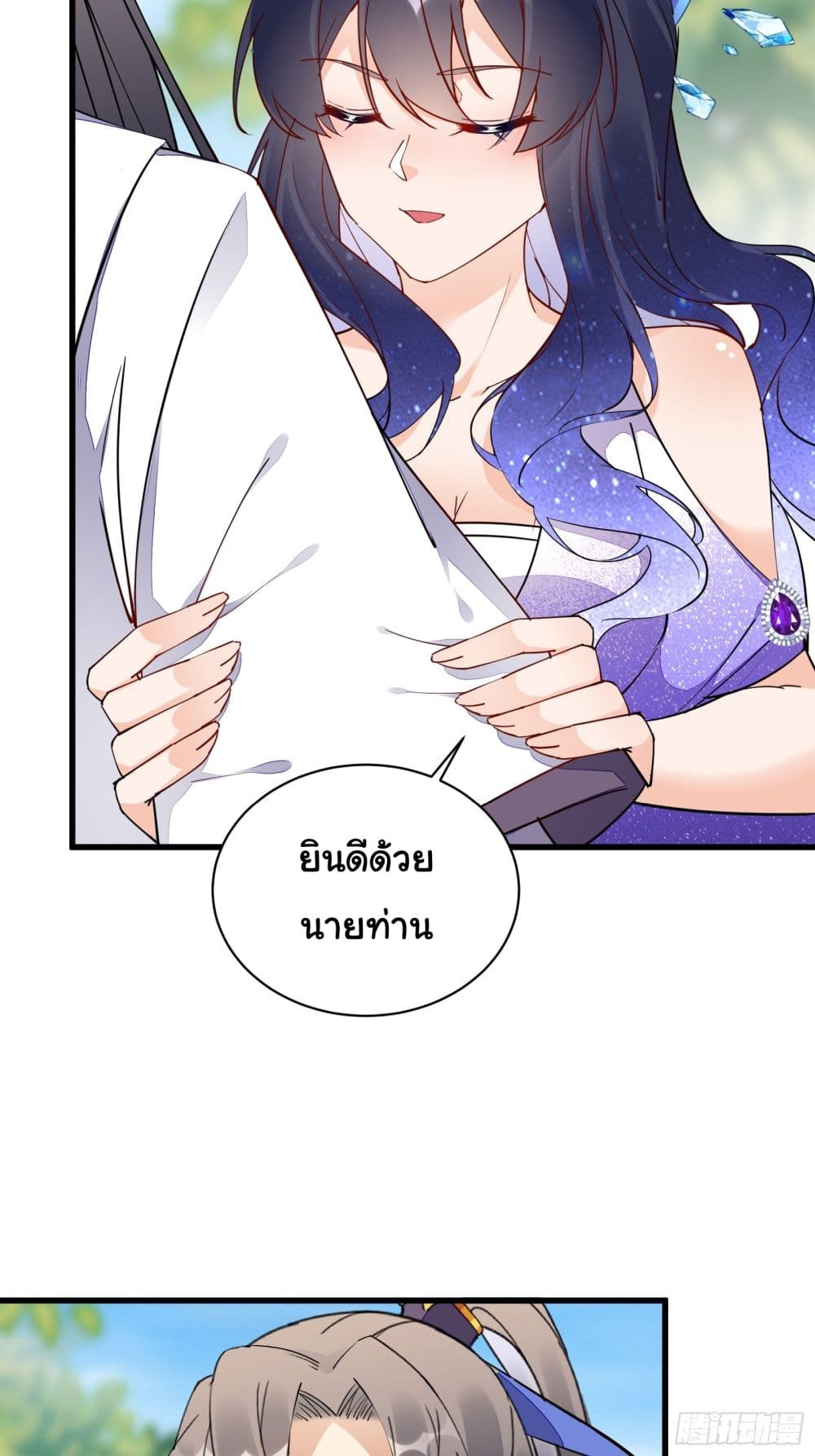 อ่านการ์ตูน Cultivating Immortality Requires a Rich Woman 128 ภาพที่ 6