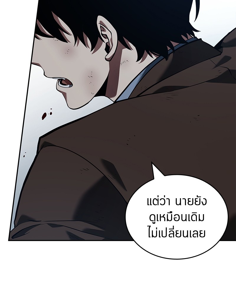 อ่านการ์ตูน Omniscient Reader 72 ภาพที่ 49