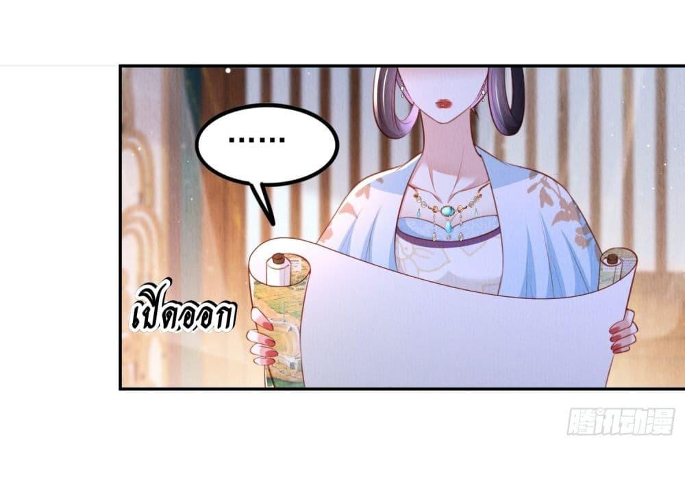 อ่านการ์ตูน After I Bloom, a Hundred Flowers Will ill 34 ภาพที่ 4