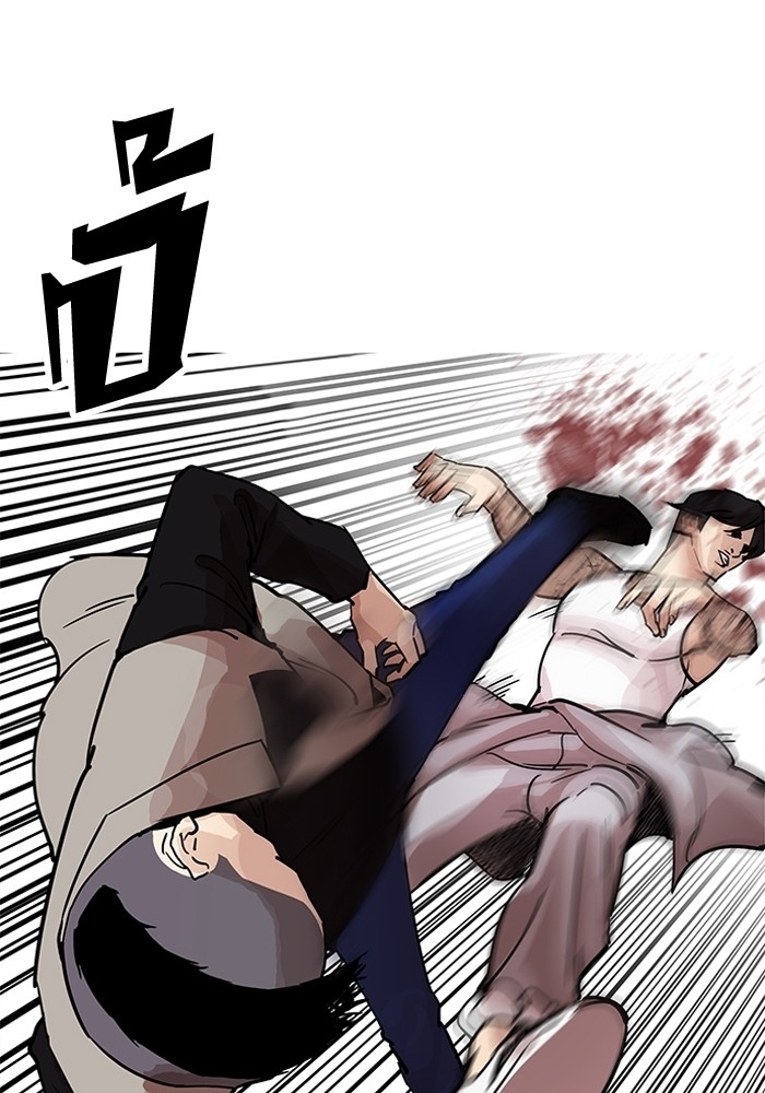 อ่านการ์ตูน Lookism 205 ภาพที่ 83