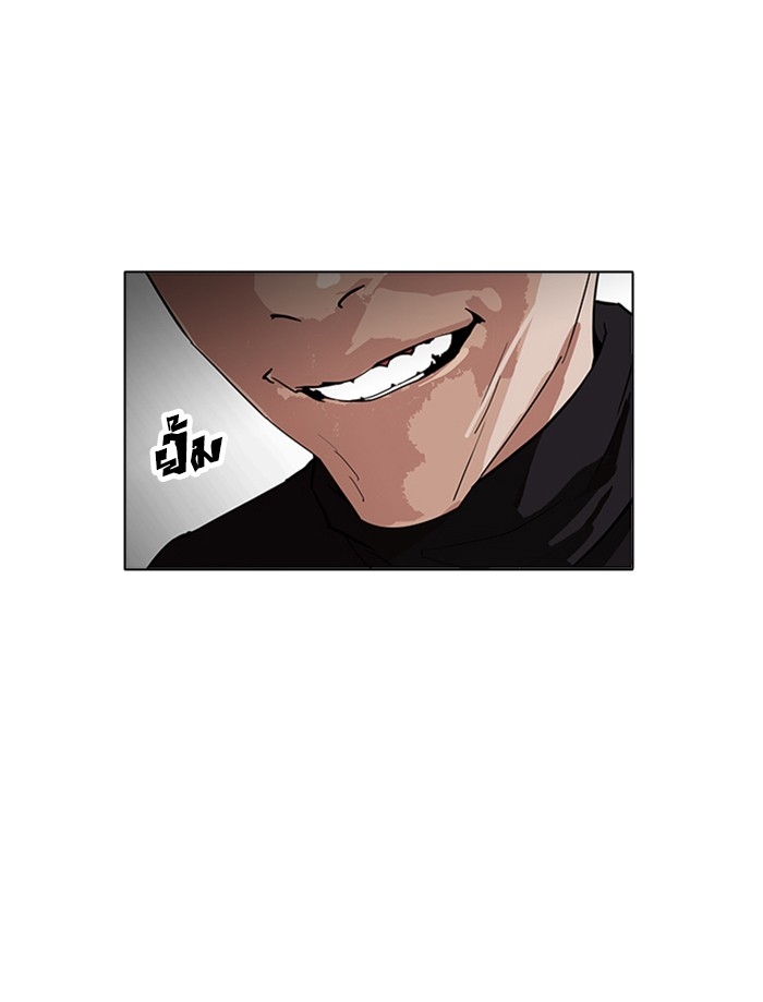 อ่านการ์ตูน Lookism 170 ภาพที่ 32