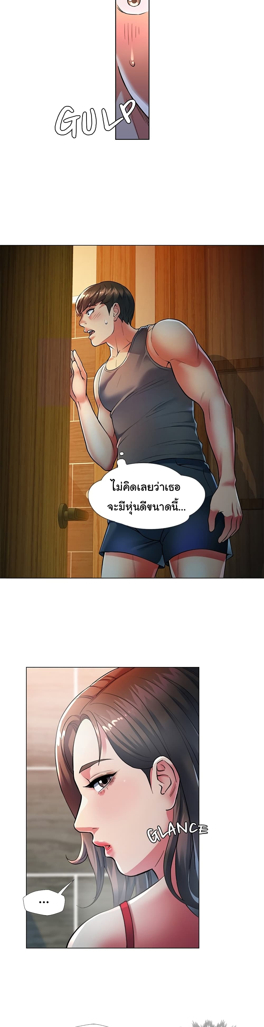 อ่านการ์ตูน In Her Place 0 ภาพที่ 7