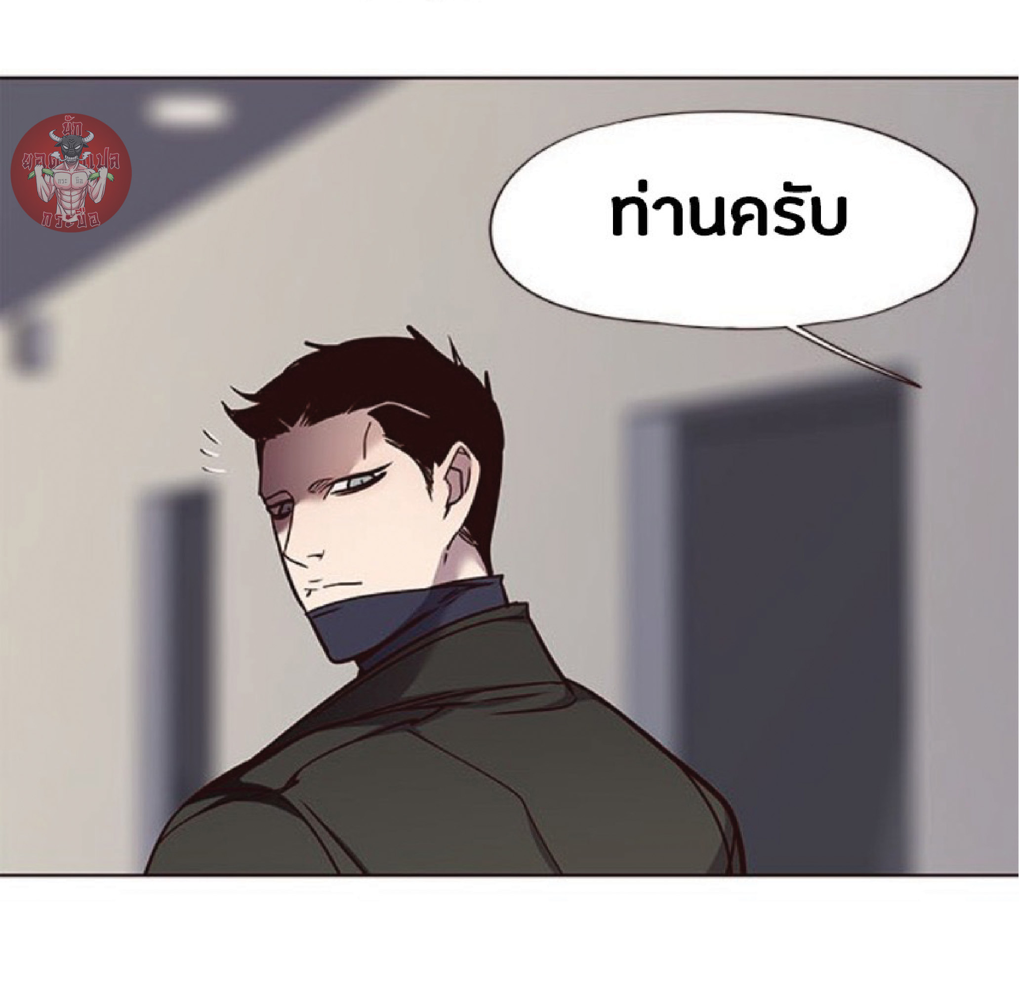 อ่านการ์ตูน Eleceed 47 ภาพที่ 68