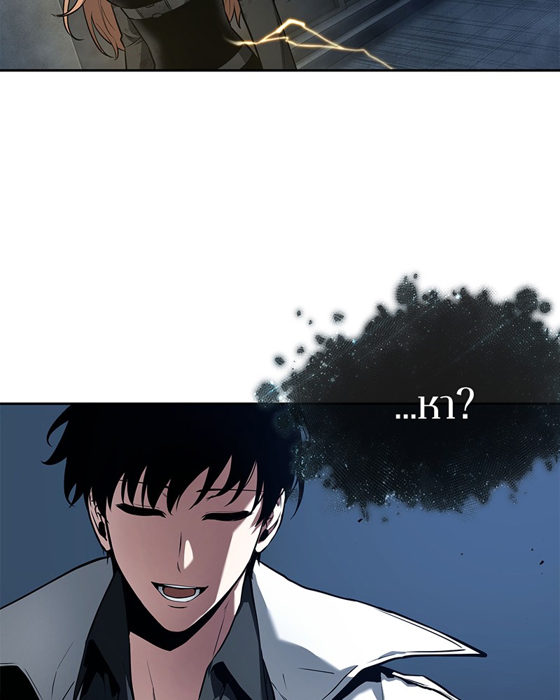 อ่านการ์ตูน Omniscient Reader 88 ภาพที่ 95