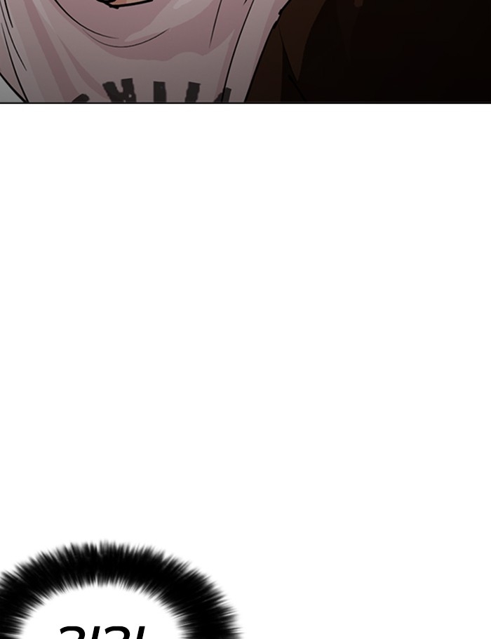 อ่านการ์ตูน Lookism 255 ภาพที่ 92