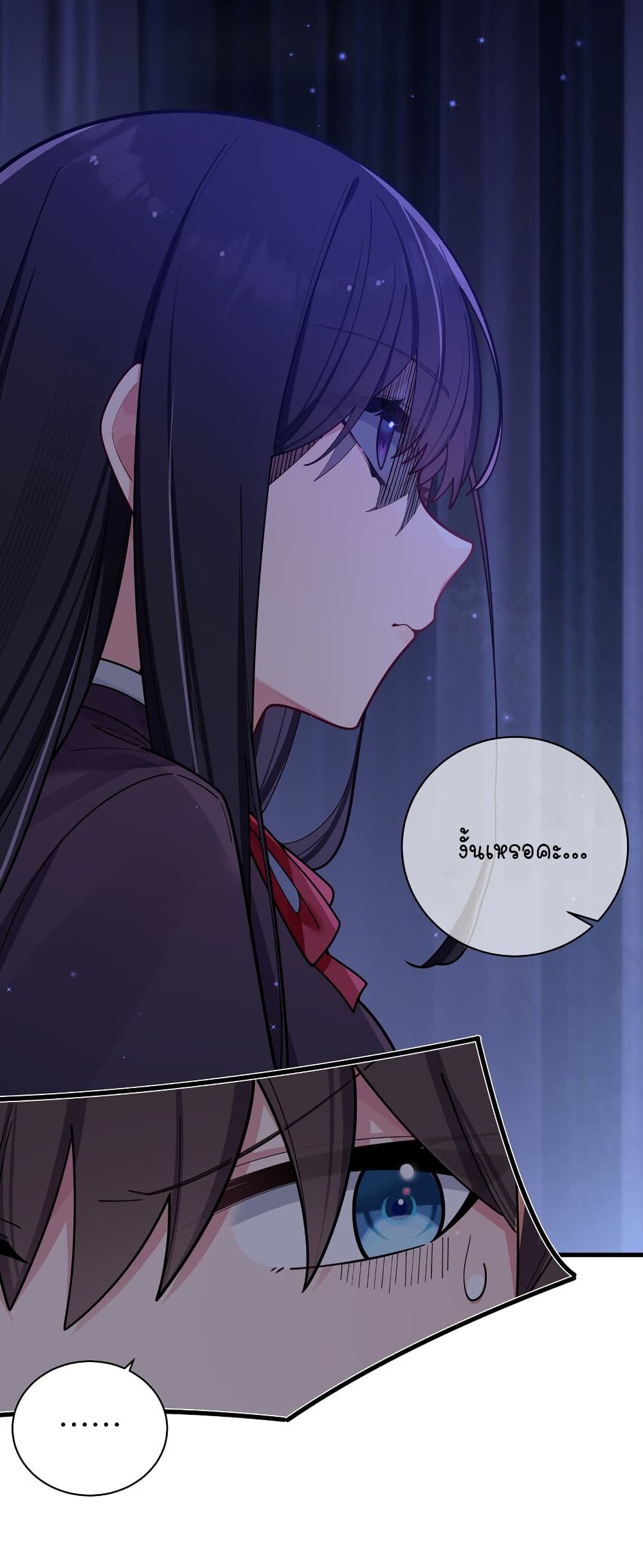 อ่านการ์ตูน Fake Girlfriend? My Fault? 52 ภาพที่ 17