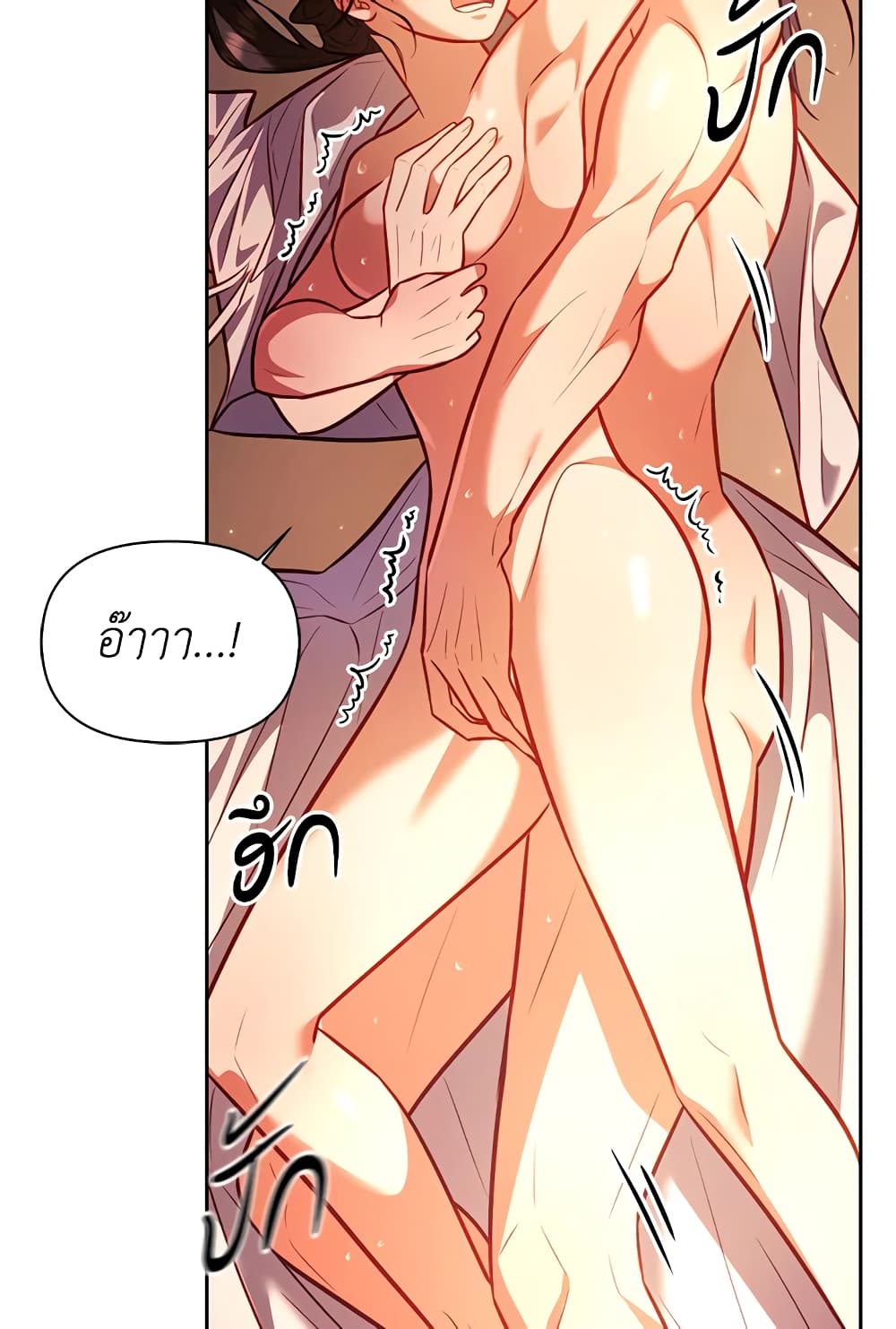 อ่านการ์ตูน Moonrise by the Cliff 25 ภาพที่ 56