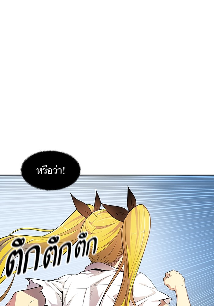 อ่านการ์ตูน Tower of God 568 ภาพที่ 122